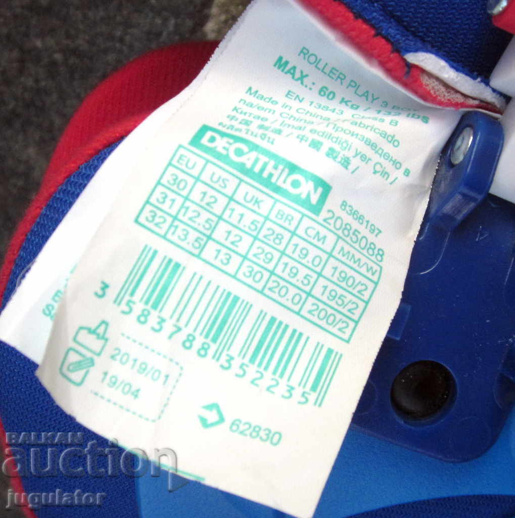 unused brand new children's roller skates oxelo - 7 unused brand new children's roller skates oxelo - 7