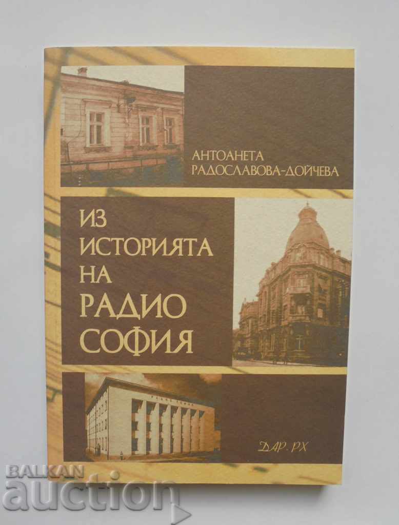 From the history of Radio Sofia - Antoaneta Radoslavova-Doycheva