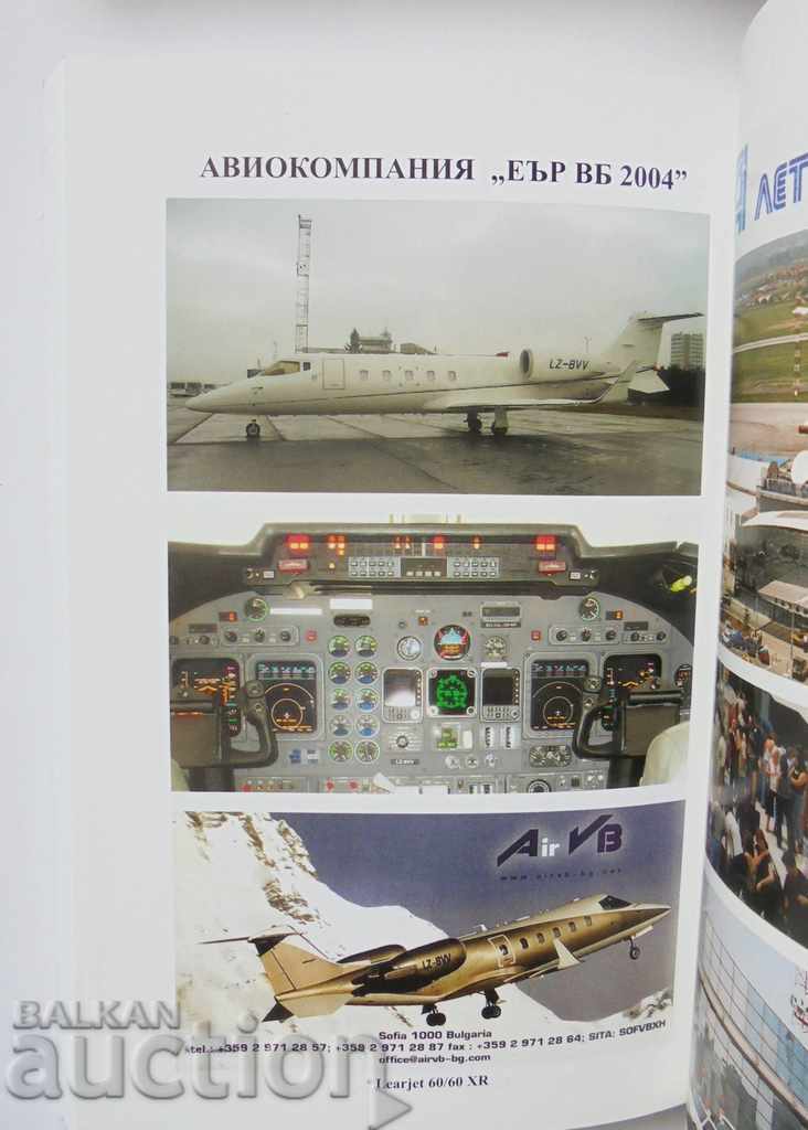 Ανοιχτός ουρανός - Simeon Dimovski 2007 - 6 Ανοιχτός ουρανός - Simeon Dimovski 2007 - 6