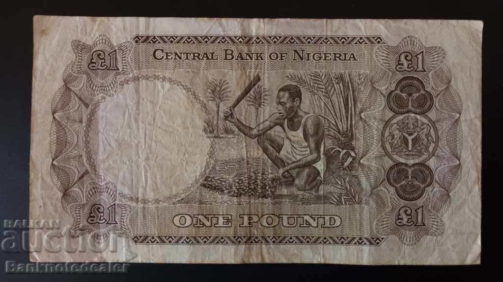 Νιγηρία 1 Λίρα 1968 Επιλογή 12a Αναφ. 6748 με τιμή 40.00 BGN | € 20.45 Νιγηρία 1 Λίρα 1968 Επιλογή 12a Αναφ. 6748 με τιμή 40.00 BGN | € 20.45