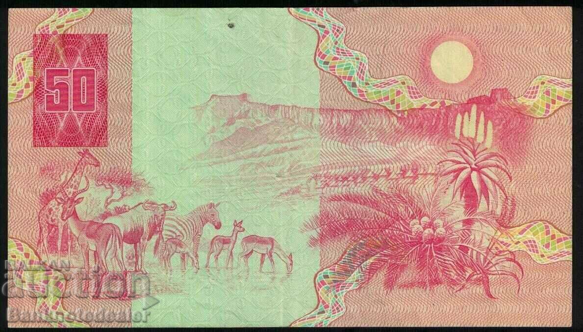 Auction South Africa 50 Rand 1984 Pick 122a Ref 5765 Auction South Africa 50 Rand 1984 Pick 122a Ref 5765