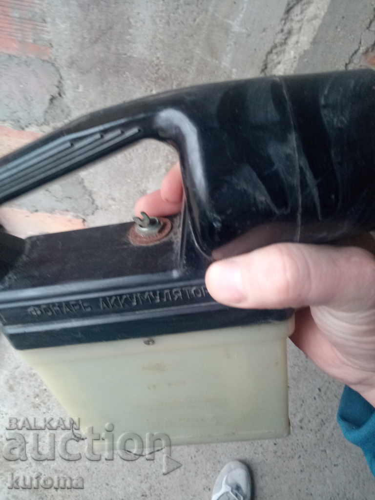 Licitație Veche lampă reîncărcabilă rusească PHAR-3 Licitație Veche lampă reîncărcabilă rusească PHAR-3