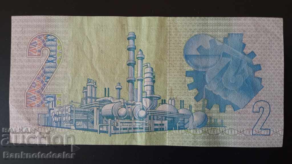 South Africa 2 Rand 1981 Pick 118b Ref 6657 with price 7.00 BGN | € 3.58