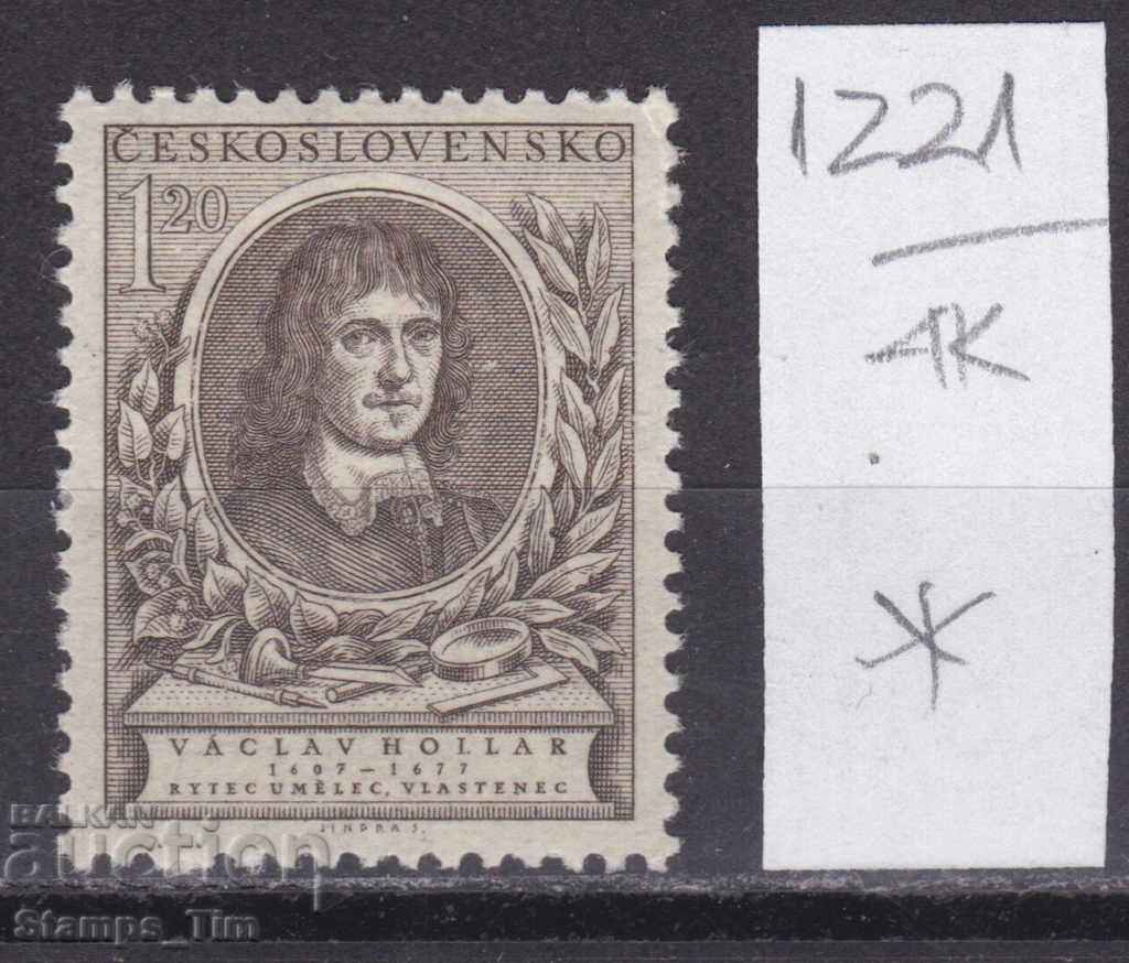 4K1221 / Τσεχοσλοβακία 1953 Vaclav Holar Γραφίστας (*)