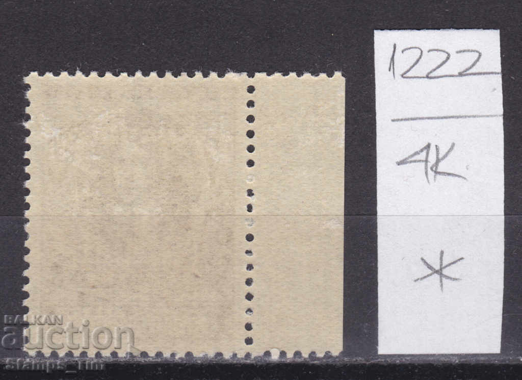 4K1222 / Czechoslovakia 1953 Vaclav Holar Graphic artist (*) with price 0.38 BGN | € 0.19