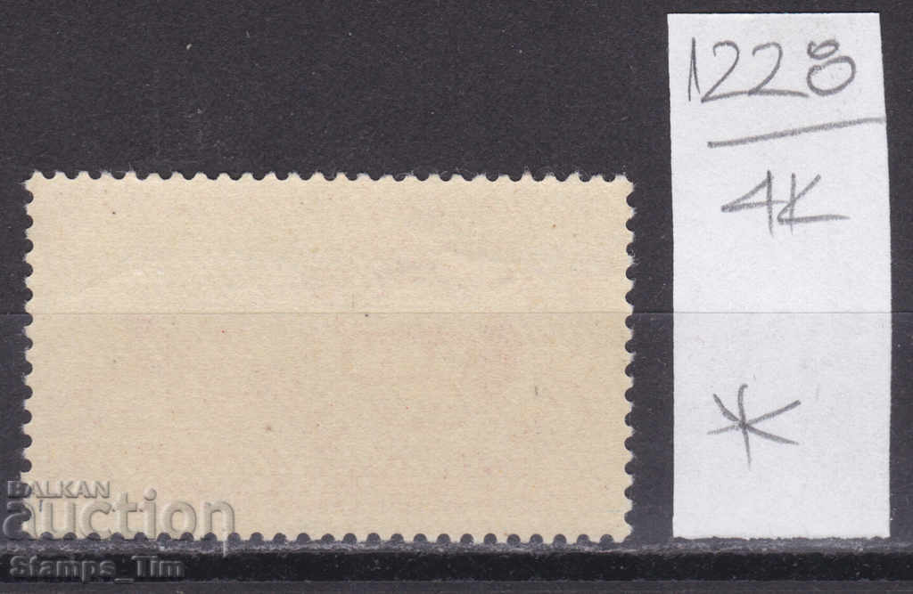 4K1228 / Czechoslovakia 1959 4th Trade Union Congress, Prague (*) with price 0.12 BGN | € 0.06 4K1228 / Czechoslovakia 1959 4th Trade Union Congress, Prague (*) with price 0.12 BGN | € 0.06