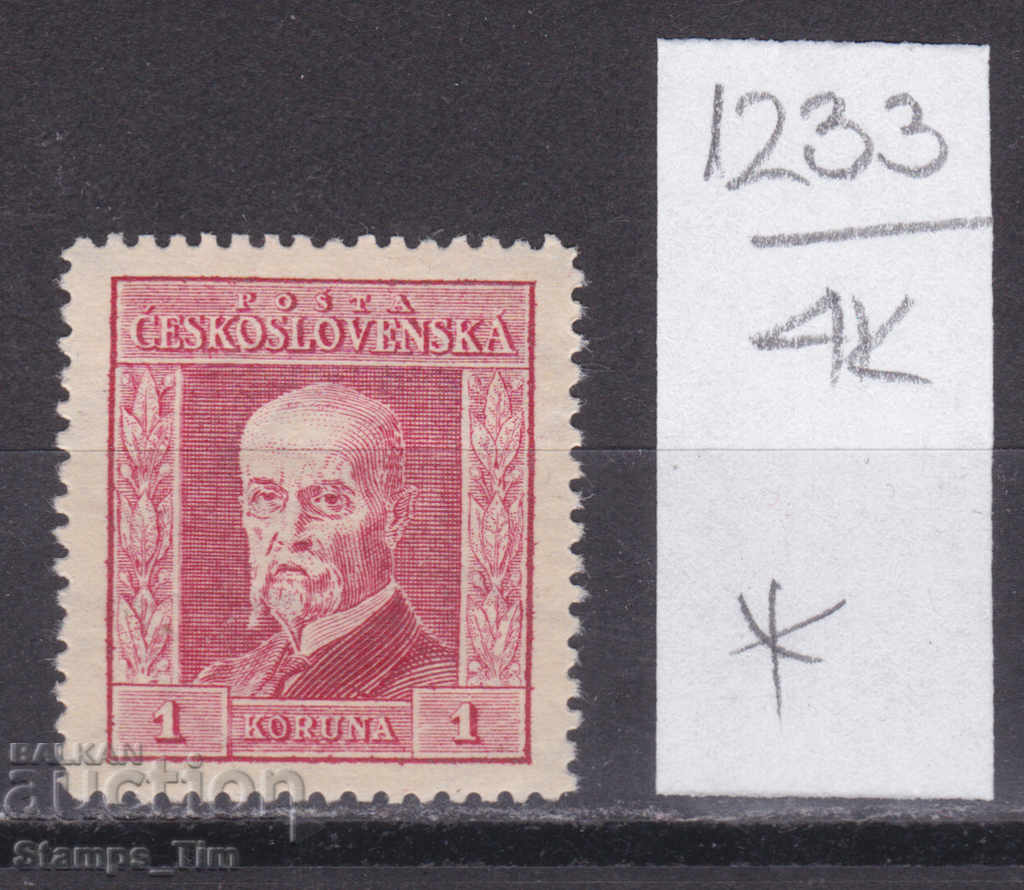 Auction 4K1233 / Czechoslovakia 1925 President Tomas Masaryk (*) Auction 4K1233 / Czechoslovakia 1925 President Tomas Masaryk (*)
