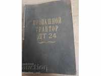 DT Tractor Manual 24