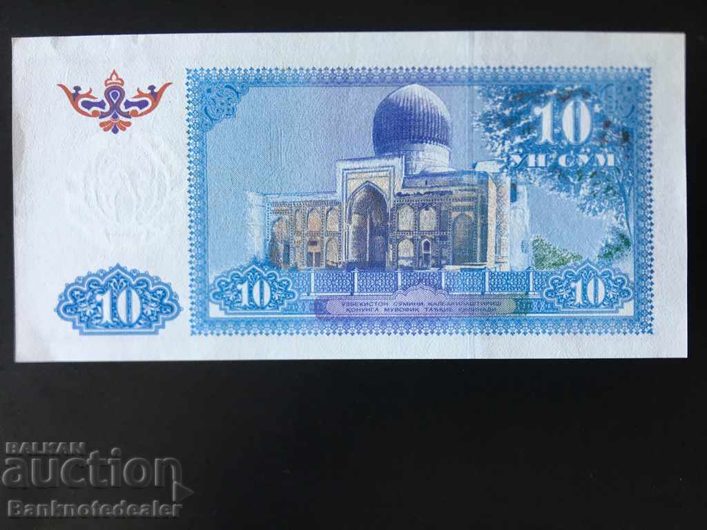 Uzbekistan 10 Sum 1994 Pick 76 Ref 4072 Unc with price 1.25 BGN | € 0.64 Uzbekistan 10 Sum 1994 Pick 76 Ref 4072 Unc with price 1.25 BGN | € 0.64