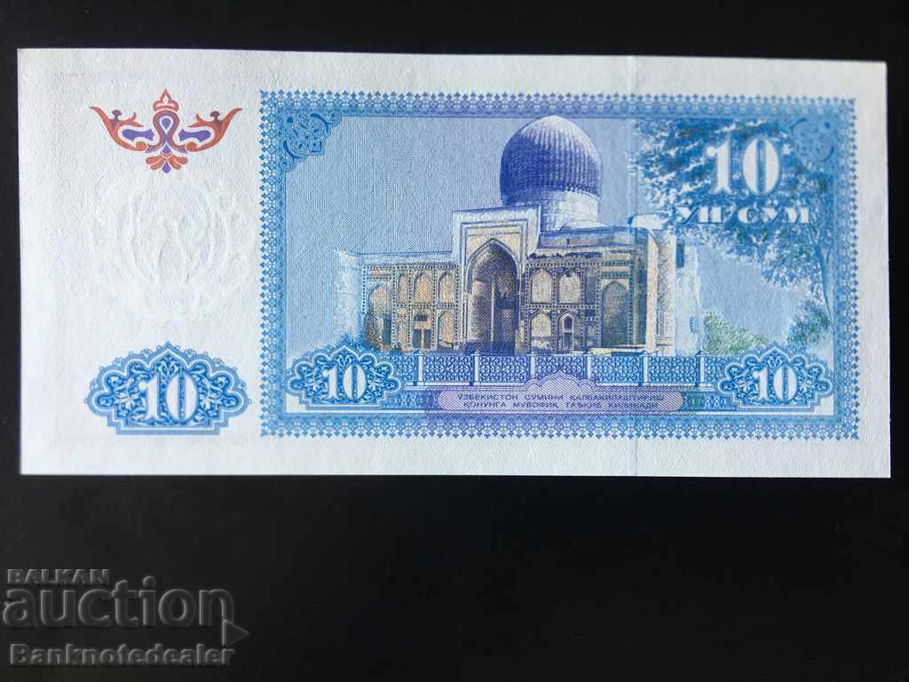 Uzbekistan 10 Sum 1994 Pick 76 Ref 1842 Unc with price 1.25 BGN | € 0.64 Uzbekistan 10 Sum 1994 Pick 76 Ref 1842 Unc with price 1.25 BGN | € 0.64