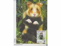 Καρτ ποστάλ FDC Hamster