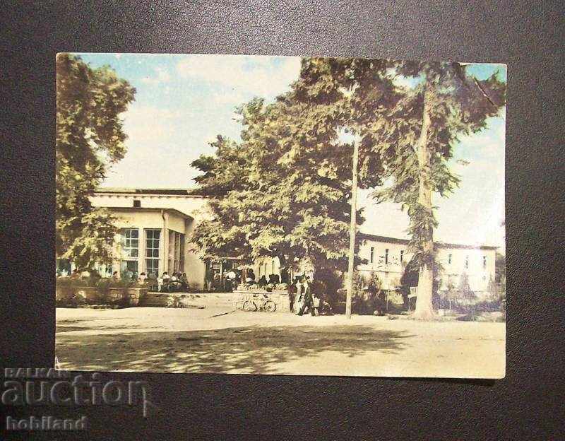 Пощенска картичка-с. Баня-Карловско Пощенска картичка-с. Баня-Карловско