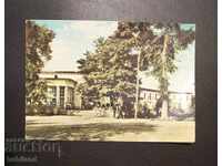 Postcard-s. Banya-Karlovsko