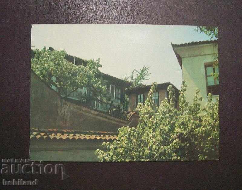Пощенска картичка-Пловдив