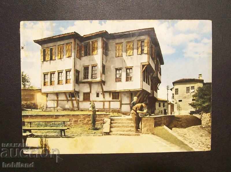 Postcard-Plovdiv