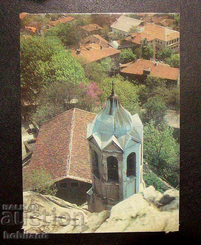 Postcard-Plovdiv