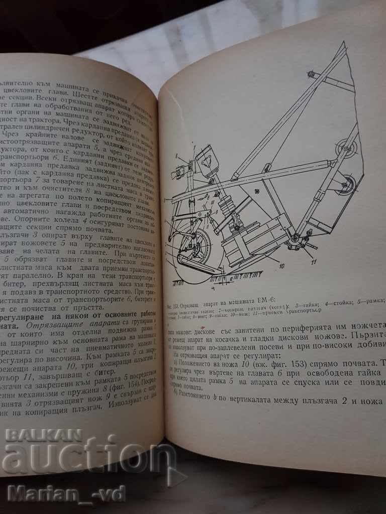 Auction What 2nd grade tractor drivers need to know Auction What 2nd grade tractor drivers need to know