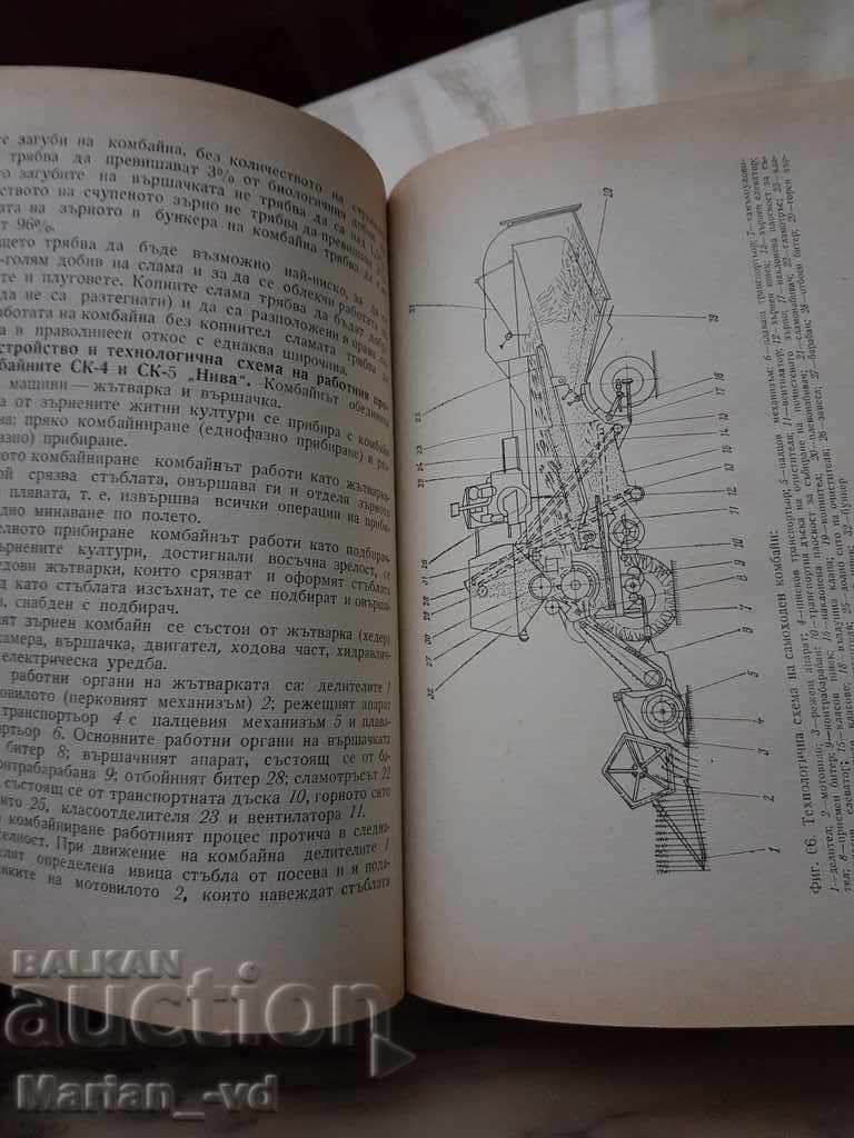 Delivery of What 2nd grade tractor drivers need to know Delivery of What 2nd grade tractor drivers need to know