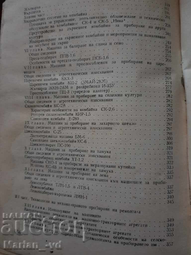 What 2nd grade tractor drivers need to know - 6 What 2nd grade tractor drivers need to know - 6