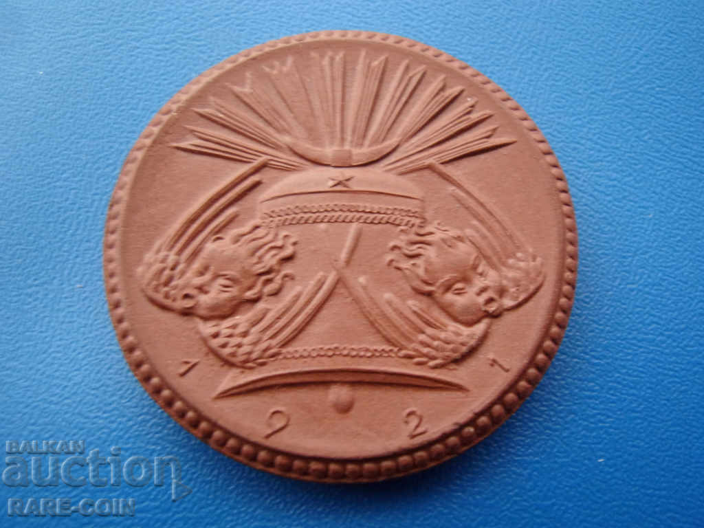 RS (35) Germania-Meissen 10 timbre 1921-portelan.BZC cu preț € 23.01 | 45.00 BGN