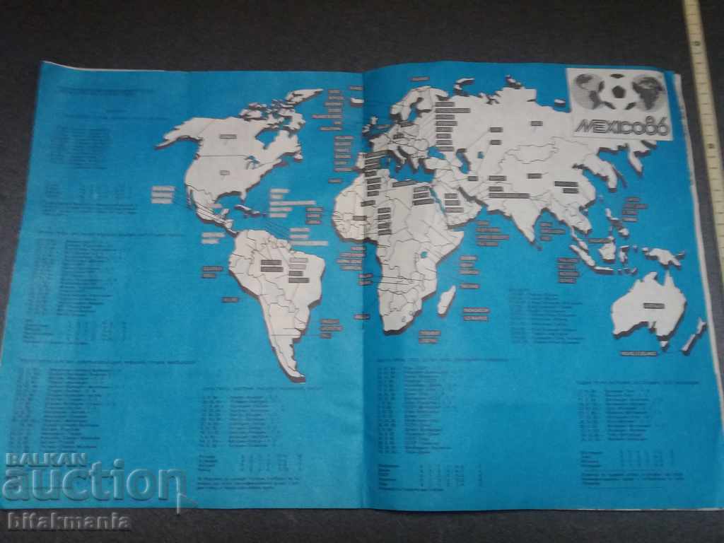 Delivery of BTA magazine - football Mexico 86