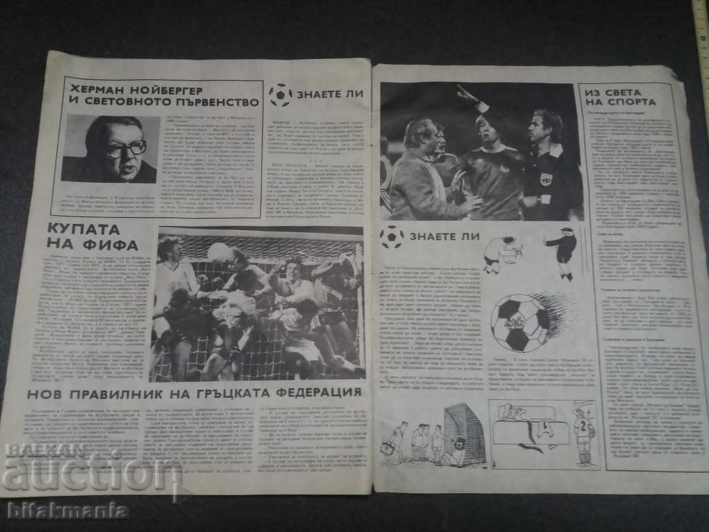 BTA magazine - football Mexico 86 - 5