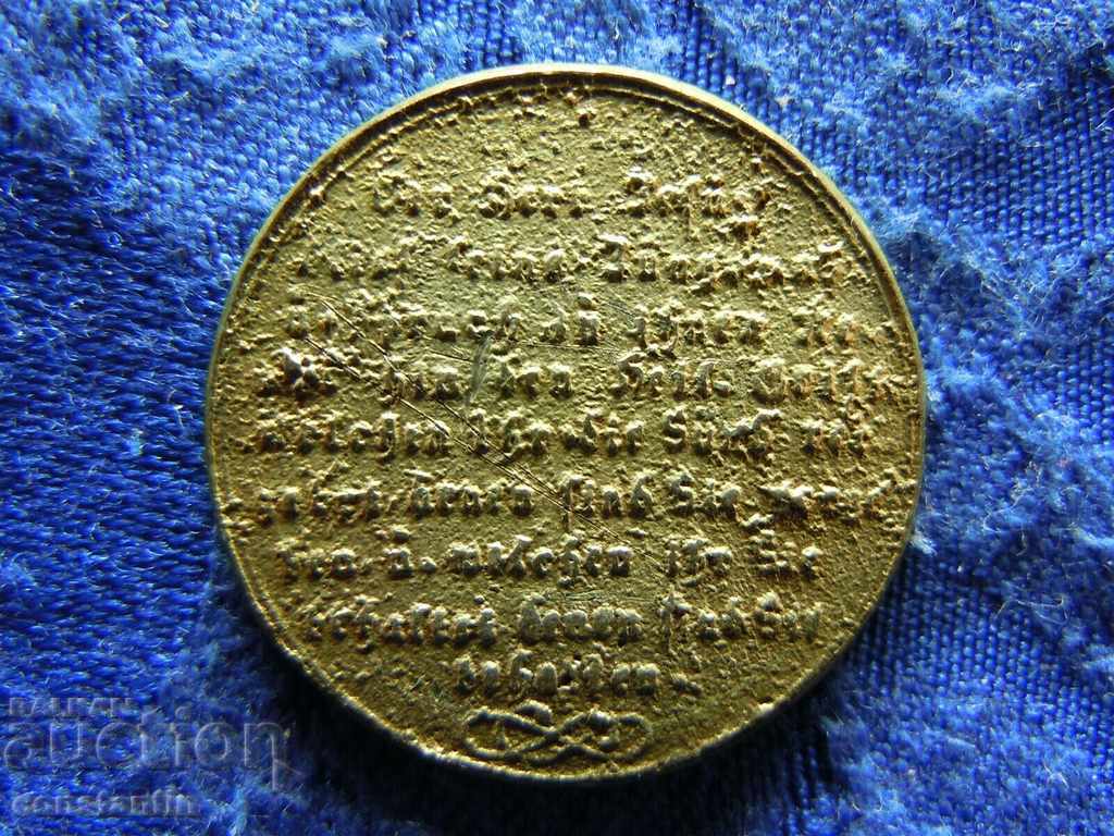 RS (35) Germania - Medalie religioasă 1700/1750 aur și rar cu preț € 17.90 | 35.01 BGN RS (35) Germania - Medalie religioasă 1700/1750 aur și rar cu preț € 17.90 | 35.01 BGN