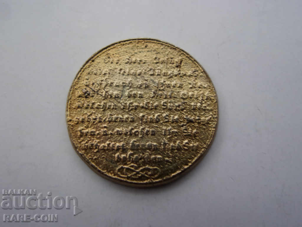 Livrarea RS (35) Germania - Medalie religioasă 1700/1750 aur și rar Livrarea RS (35) Germania - Medalie religioasă 1700/1750 aur și rar