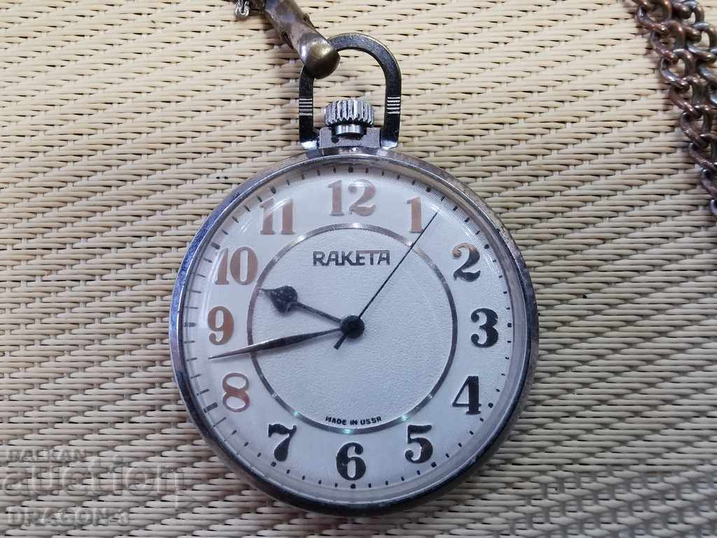 ρόκα με τιμή 55.00 BGN | € 28.12 ρόκα με τιμή 55.00 BGN | € 28.12