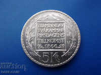 RS (35) Suedia - 5 coroane 1966 - mare si argintie.BZC