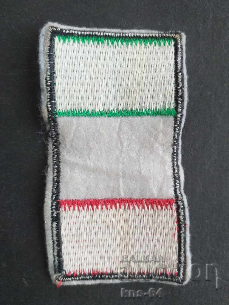 Emblem with price 1.00 BGN | € 0.51 Emblem with price 1.00 BGN | € 0.51