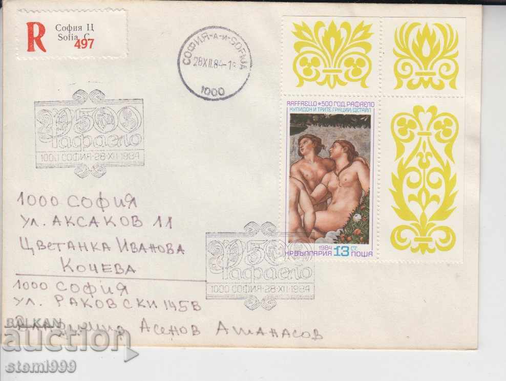 Пощенски плик  Препоръчана поща Изкуство Рафаело