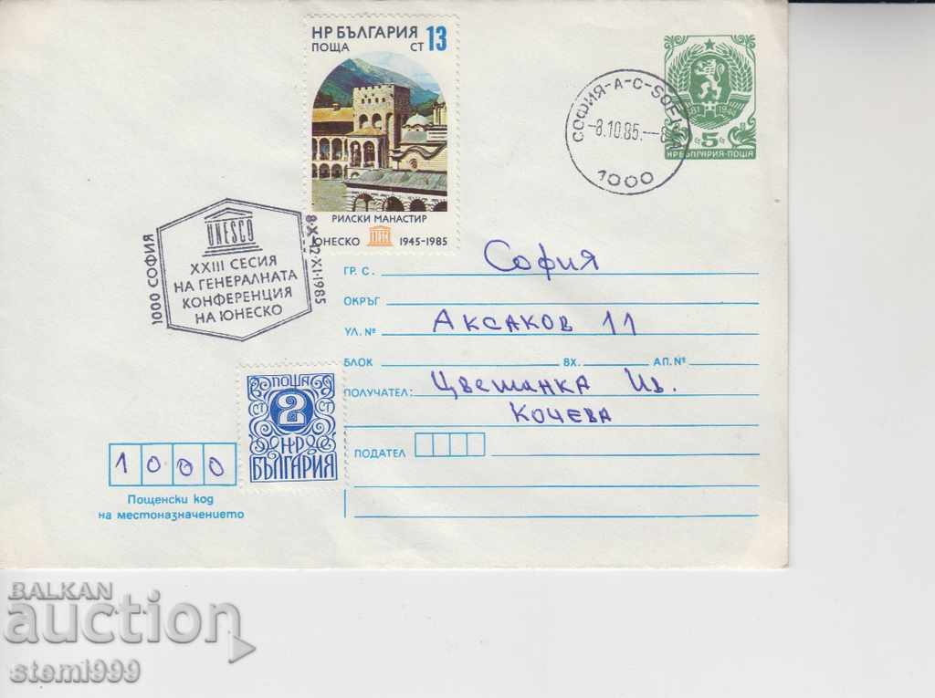 UNESCO postal envelope
