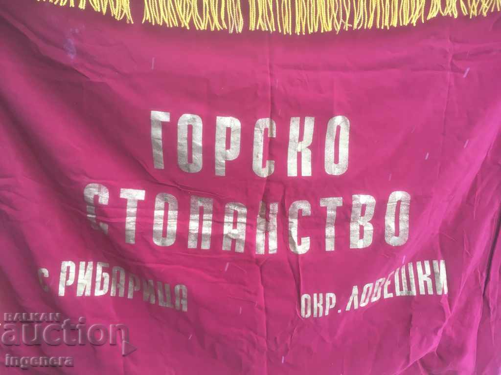 STRAPUL SOCIALISMULUI STRAPUL SINGUR CONSERVAT 100X80 CM MATASEA cu preț € 89.90 | 175.83 BGN