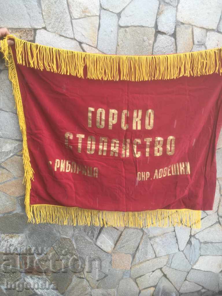 Licitație STRAPUL SOCIALISMULUI STRAPUL SINGUR CONSERVAT 100X80 CM MATASEA