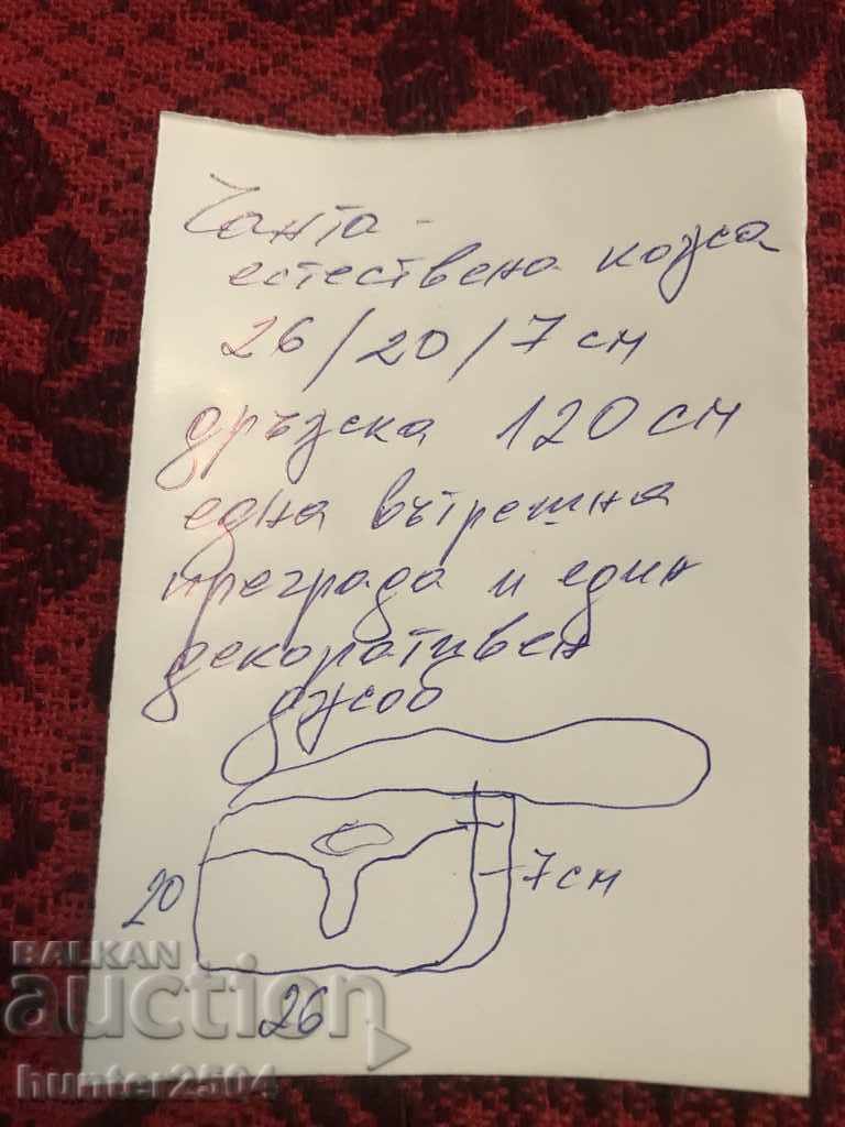 Delivery of Women's bag, genuine leather Delivery of Women's bag, genuine leather