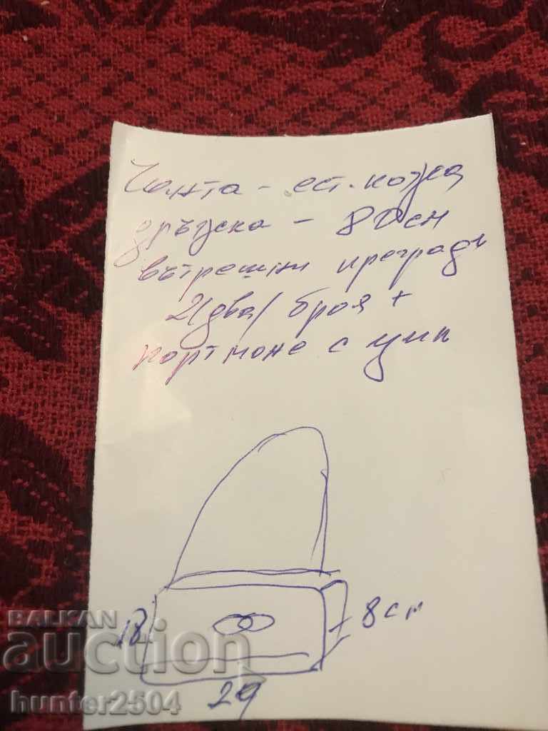 Women's bag, genuine leather - 5