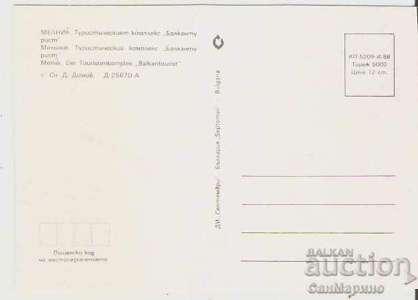 Card Bulgaria Melnik Tourist. complex "Balkantourist" 4 * with price 0.80 BGN | € 0.41