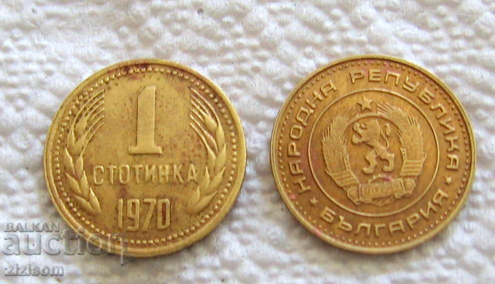 1 CENT 1970 2 NUMBERS - FACE / BACK