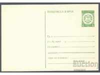 PC 190a / 1972 - Standard, i.e. green