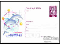 PC 407/2009 - Varna Dolphinarium