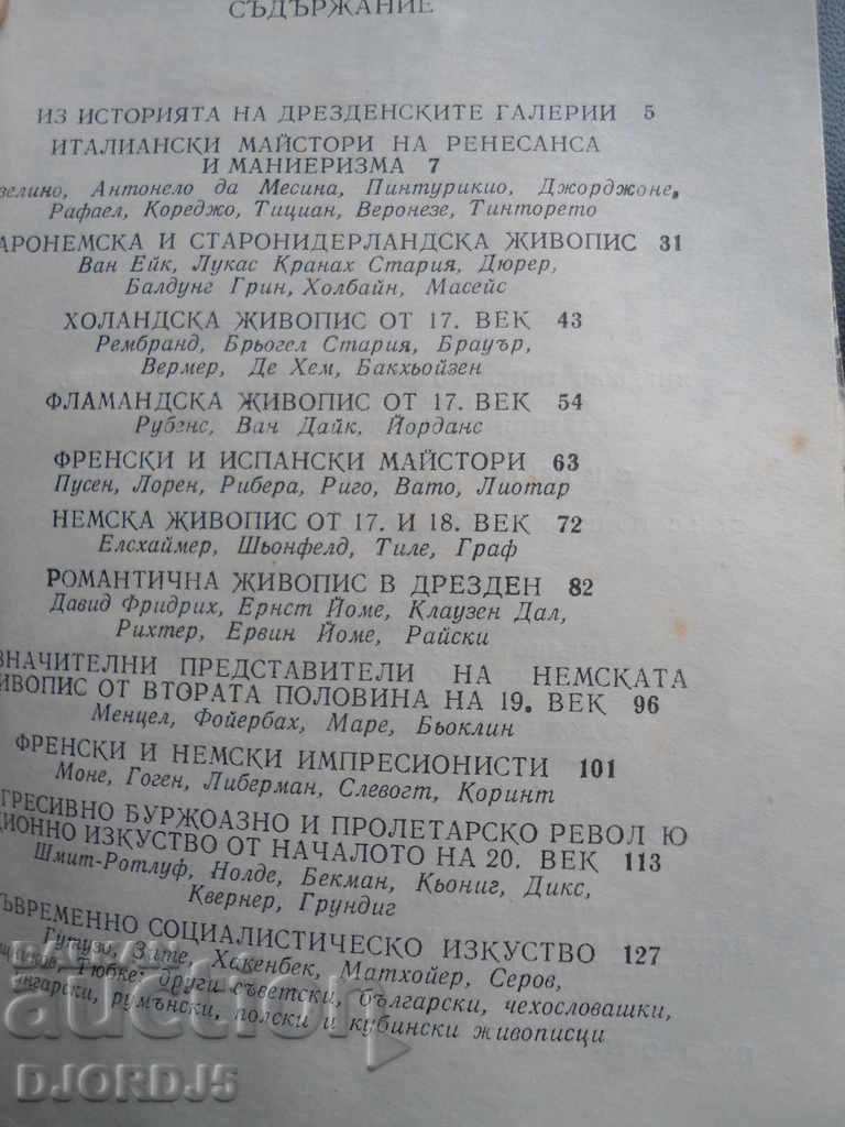 Pictures from the Dresden Galleries - 6 Pictures from the Dresden Galleries - 6