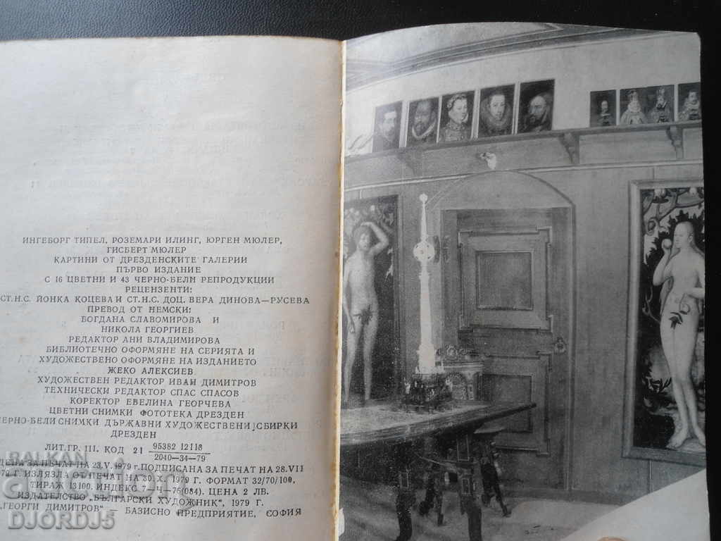 Pictures from the Dresden Galleries - 7 Pictures from the Dresden Galleries - 7