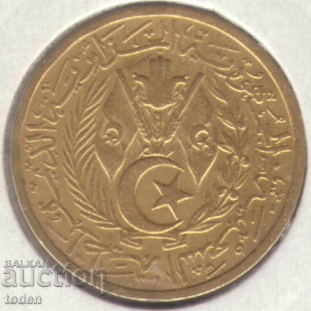 Algeria-20 Centimes-1383 (1964)-KM# 98