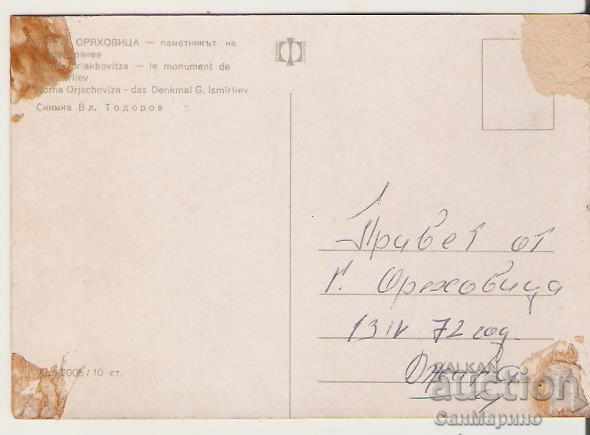 Card Bulgaria Gorna Oryahovitsa Monument to Toma Izmirliev * with price 0.70 BGN | € 0.36 Card Bulgaria Gorna Oryahovitsa Monument to Toma Izmirliev * with price 0.70 BGN | € 0.36