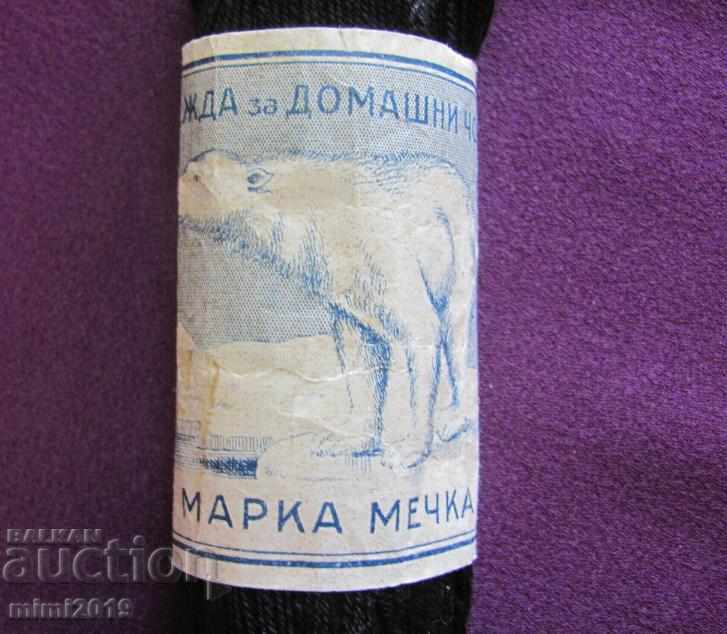 Vintage Cotton Threads for Knitting Socks - 5 Vintage Cotton Threads for Knitting Socks - 5