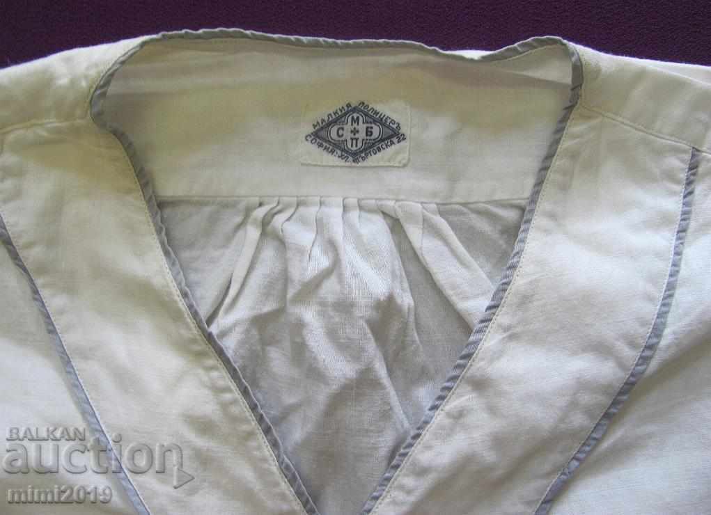 Cămașă Originală din Bumbac Regatul Bulgariei cu Monogramă cu preț 120.00 BGN | € 61.36 Cămașă Originală din Bumbac Regatul Bulgariei cu Monogramă cu preț 120.00 BGN | € 61.36