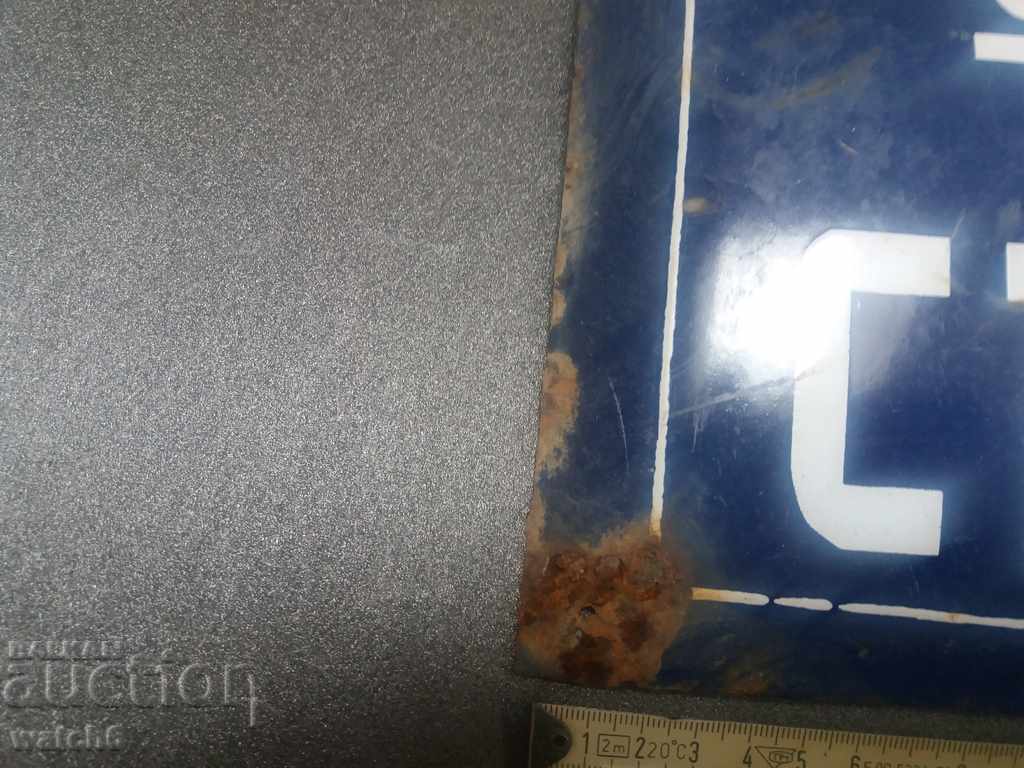 Porcelain plate with price 39.99 BGN | € 20.45 Porcelain plate with price 39.99 BGN | € 20.45