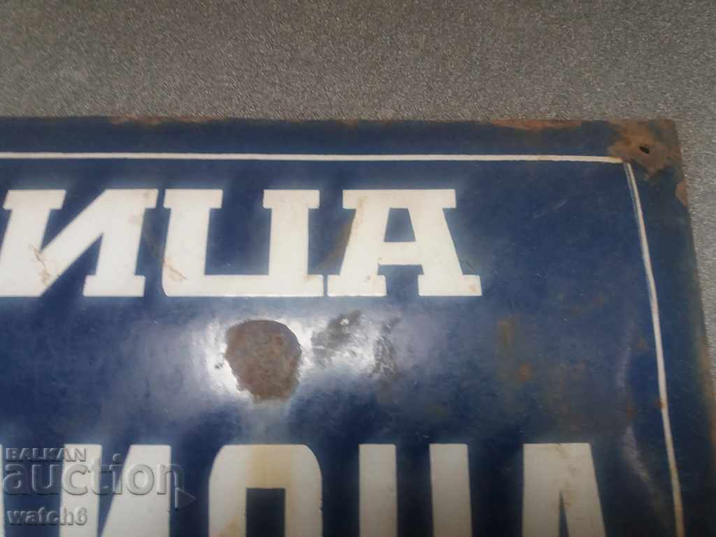 Auction Porcelain plate Auction Porcelain plate