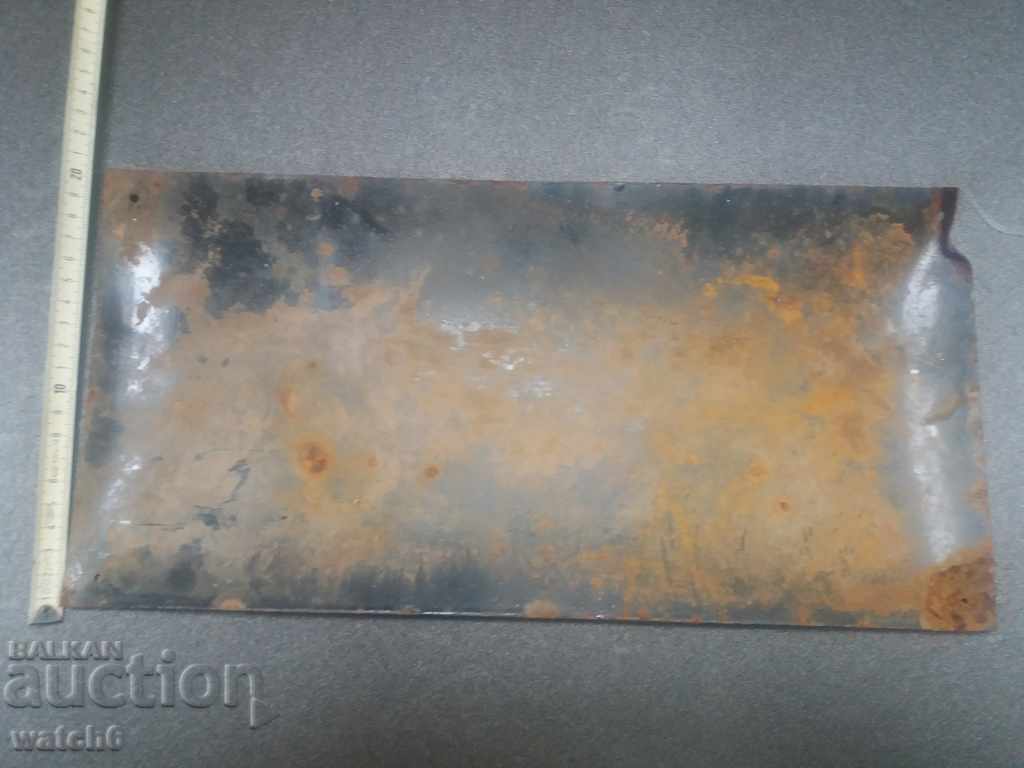 Plăcuță din porțelan - 5 Plăcuță din porțelan - 5